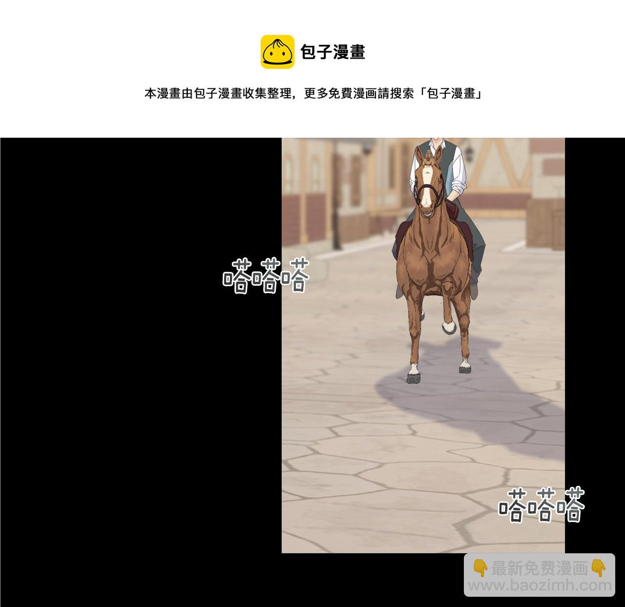 第41话 宣言(1/4)-第41话