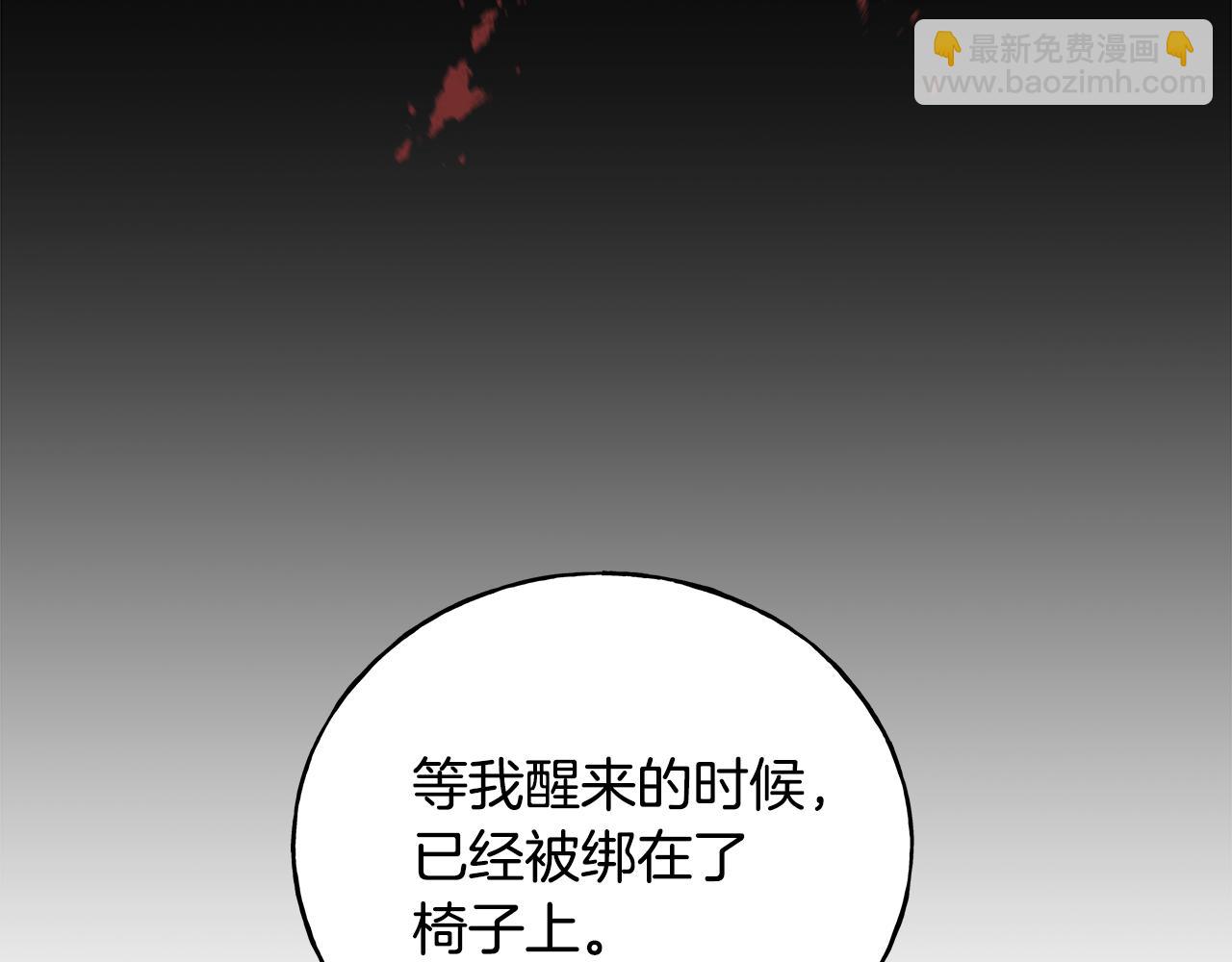 第41话 宣言(1/4)-第41话