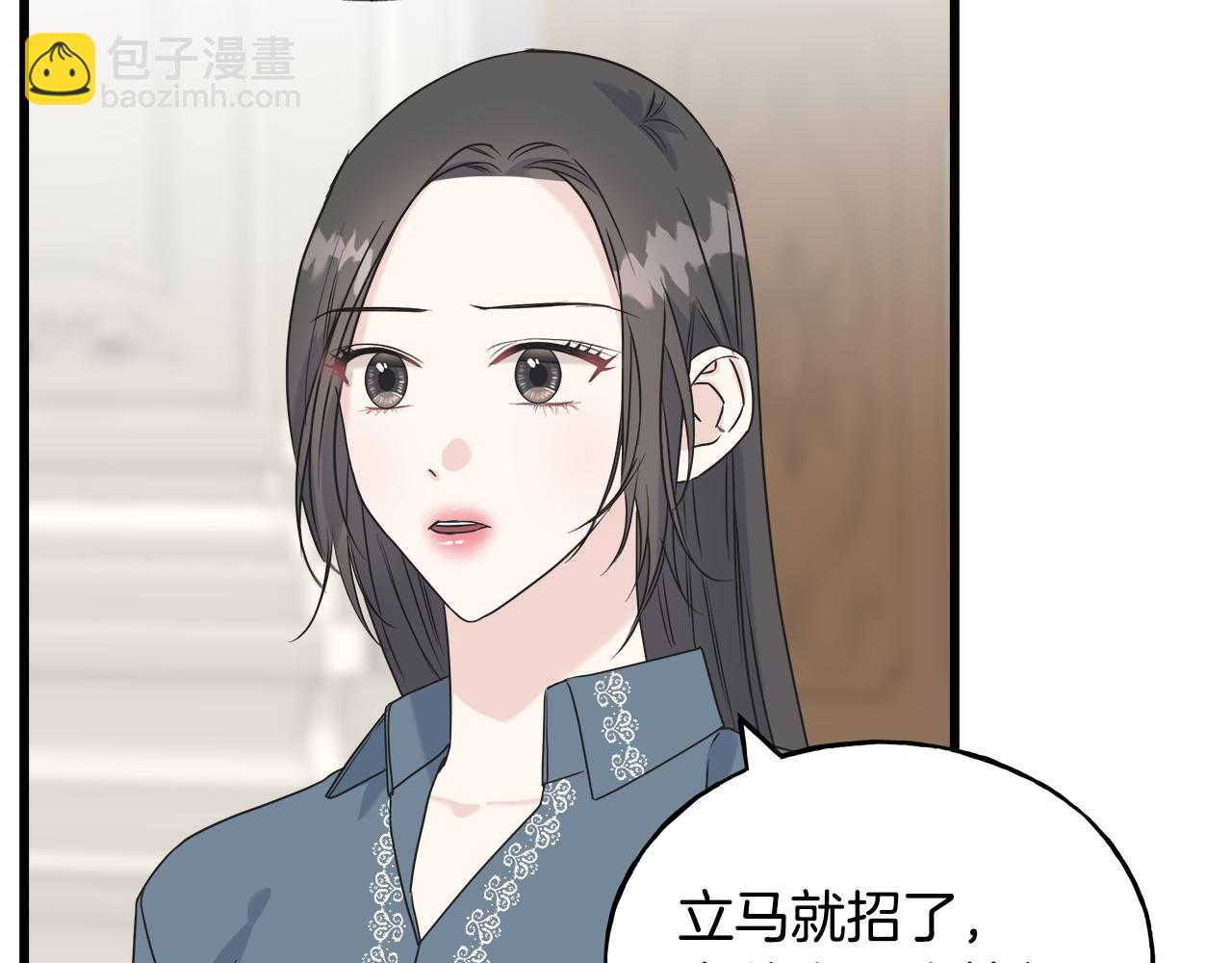 第41话 宣言(1/4)-第41话