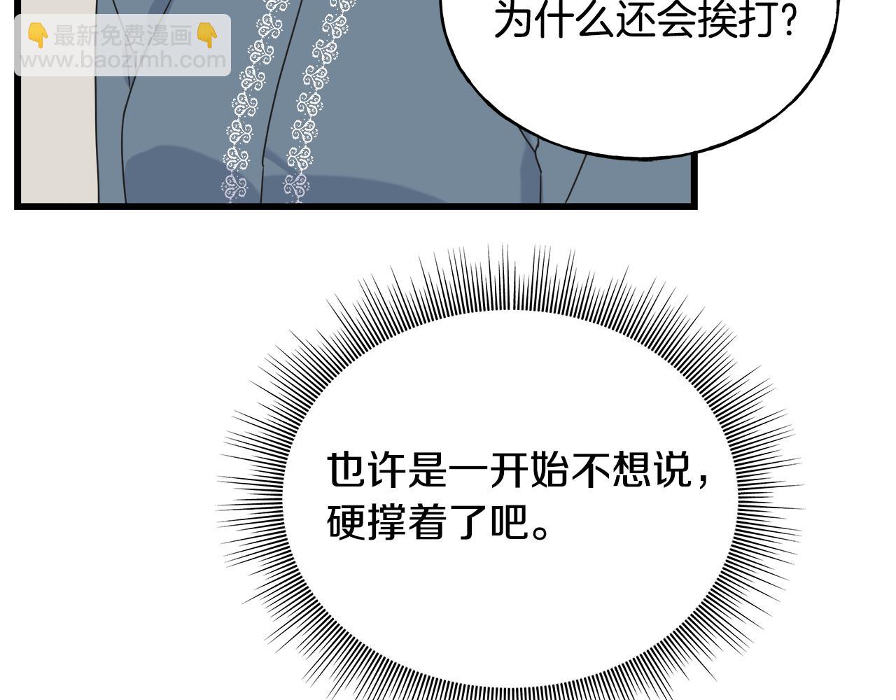 第41话 宣言(1/4)-第41话