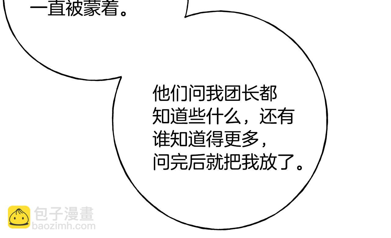 第41话 宣言(1/4)-第41话