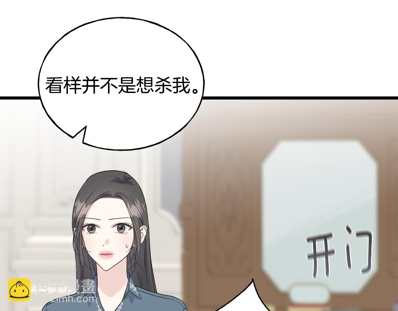 第41话 宣言(1/4)-第41话