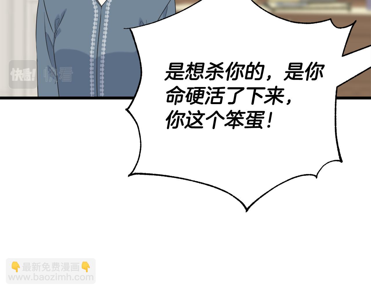 第41话 宣言(1/4)-第41话