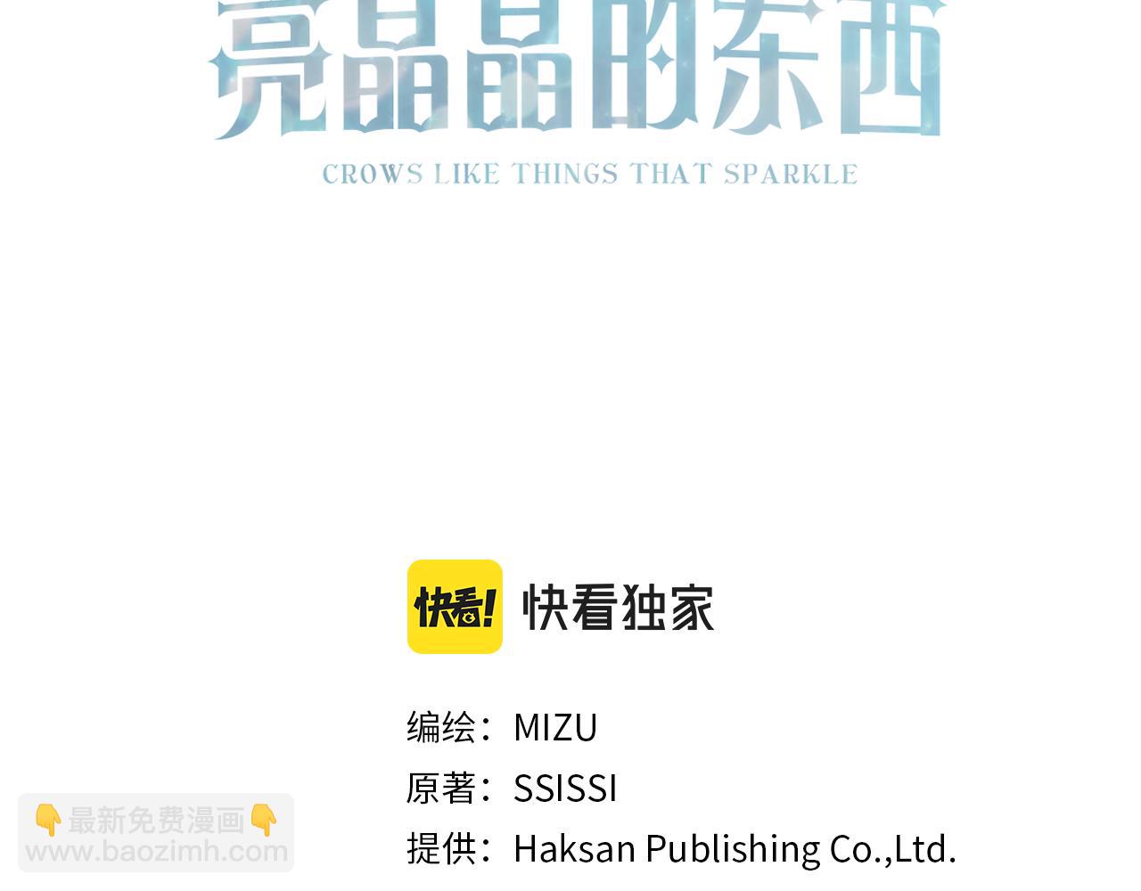 第41话 宣言(1/4)-第41话