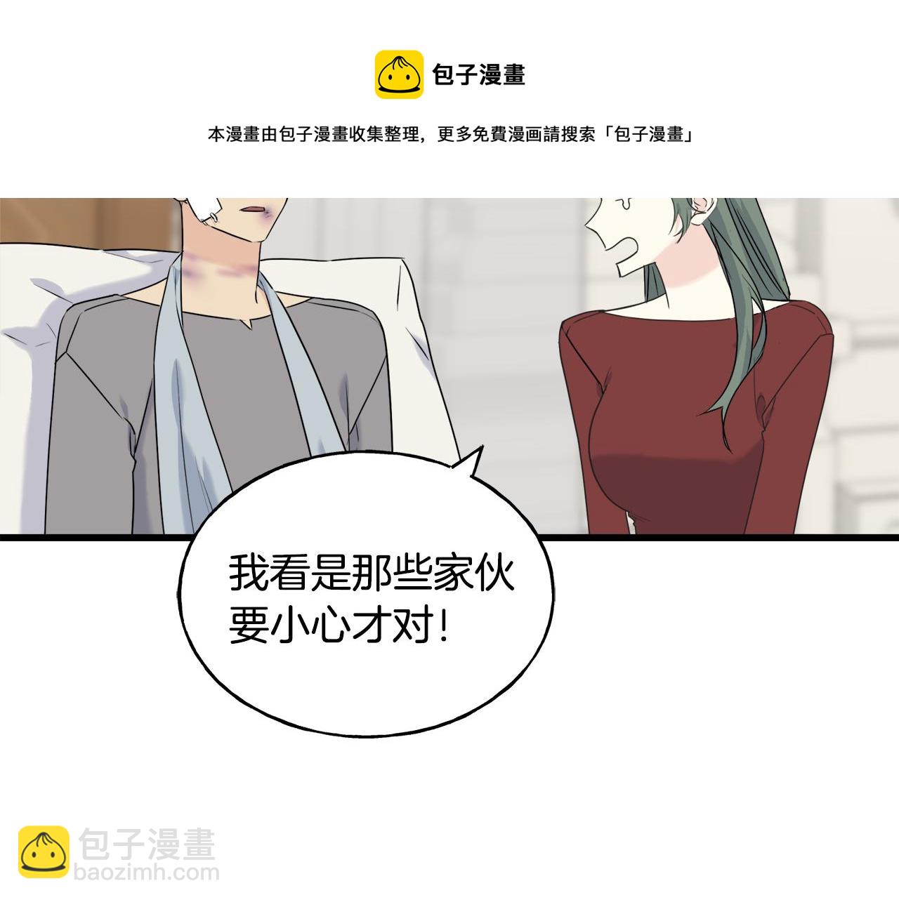 第41话 宣言(1/4)-第41话