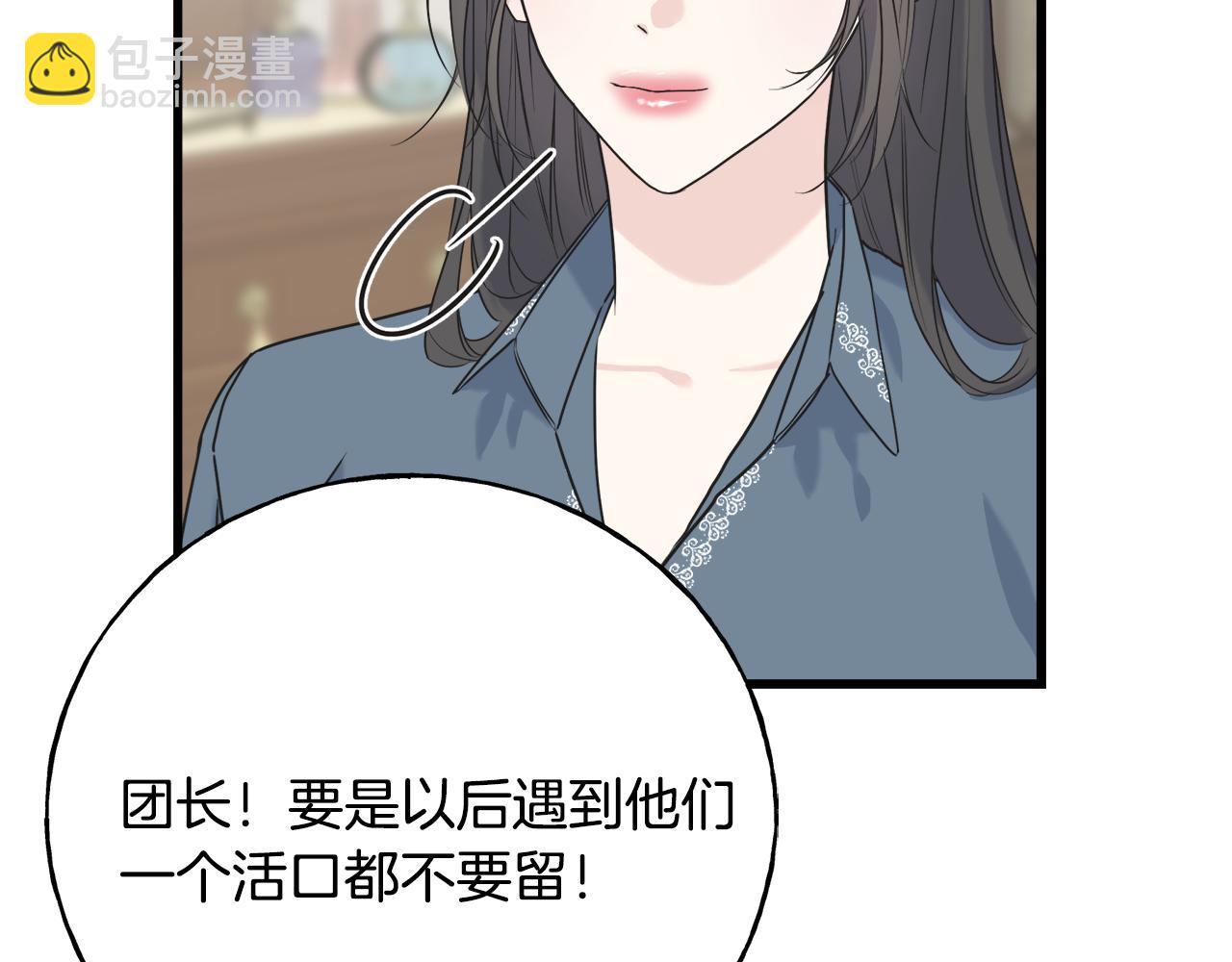 第41话 宣言(1/4)-第41话