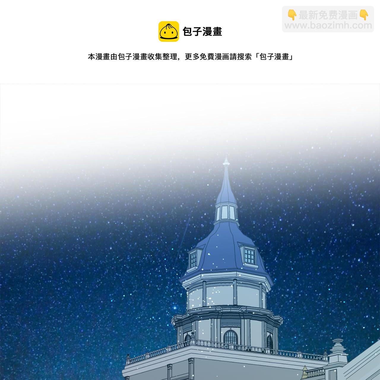 第41话 宣言(1/4)-第41话