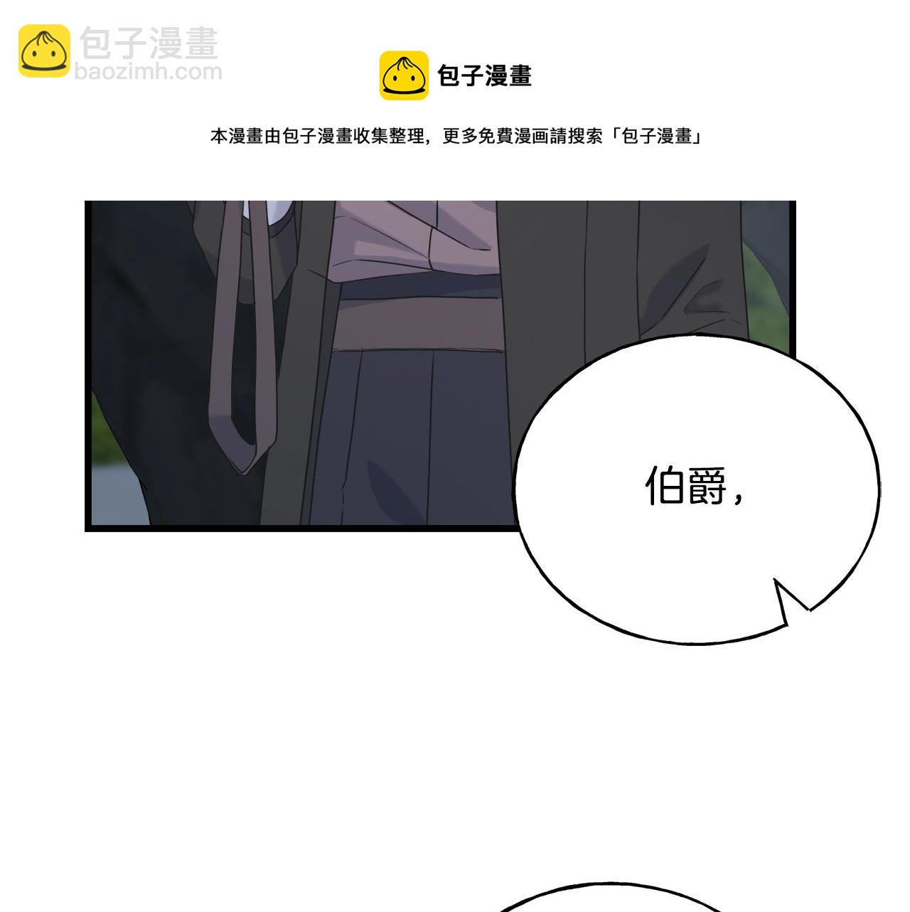 第41话 宣言(1/4)-第41话