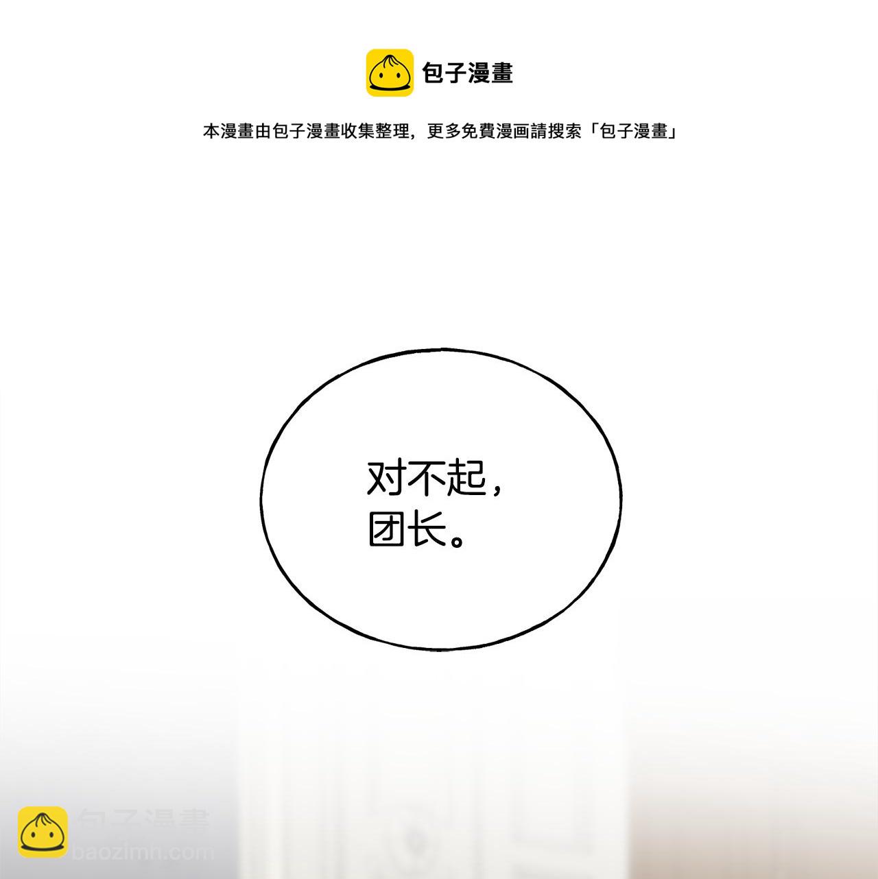 第41话 宣言(1/4)-第41话