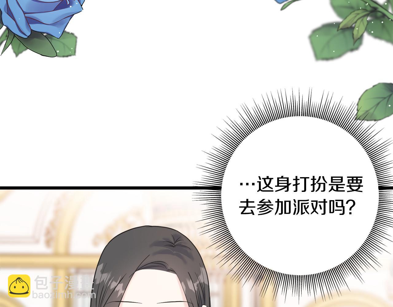 第41话 宣言(1/4)-第41话