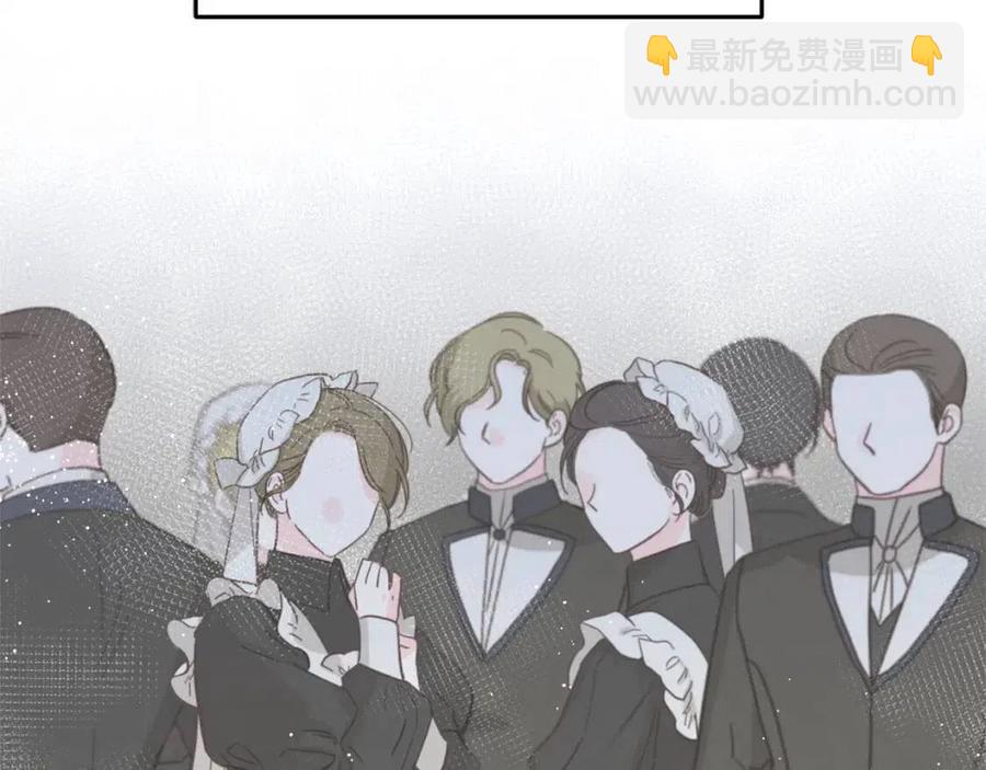 第43话 娃娃亲？(1/4)-第43话