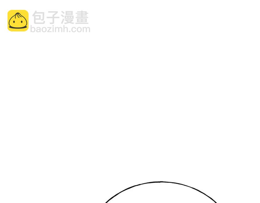 第43话 娃娃亲？(1/4)-第43话