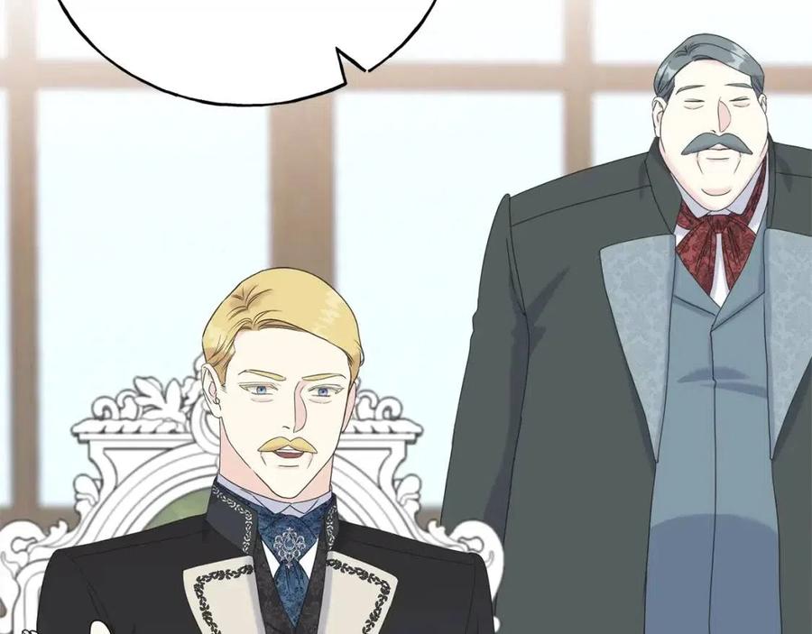 第43话 娃娃亲？(1/4)-第43话