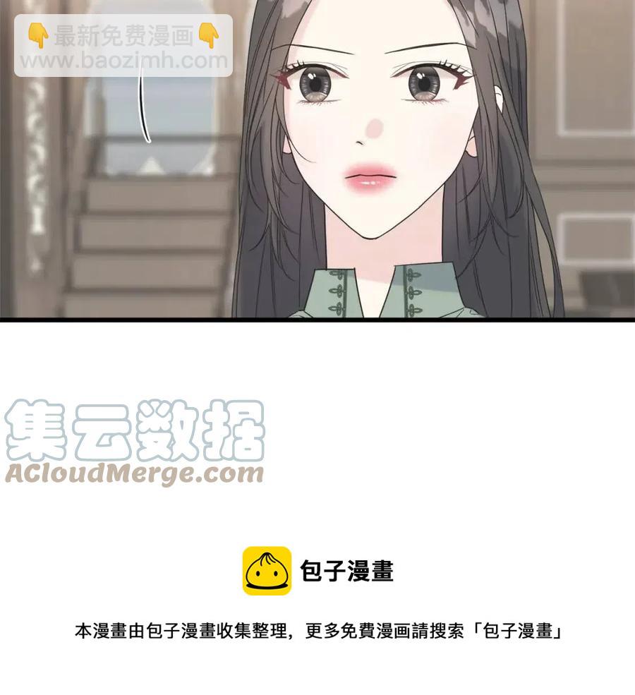 第43话 娃娃亲？(1/4)-第43话