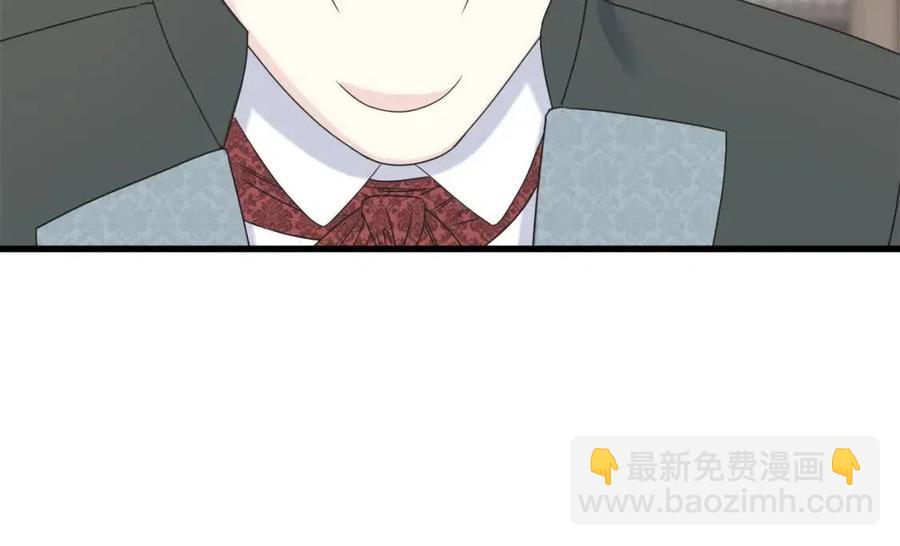 第43话 娃娃亲？(1/4)-第43话