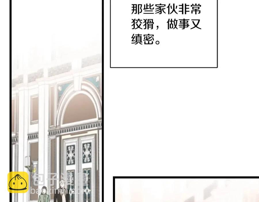 第43话 娃娃亲？(1/4)-第43话