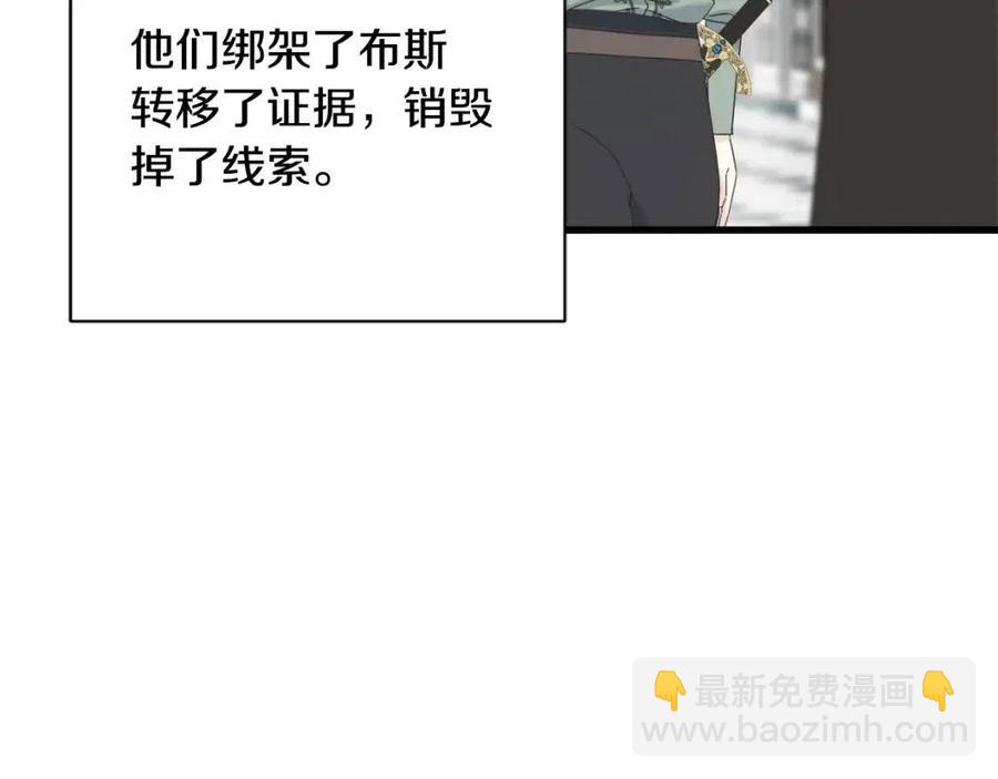 第43话 娃娃亲？(1/4)-第43话