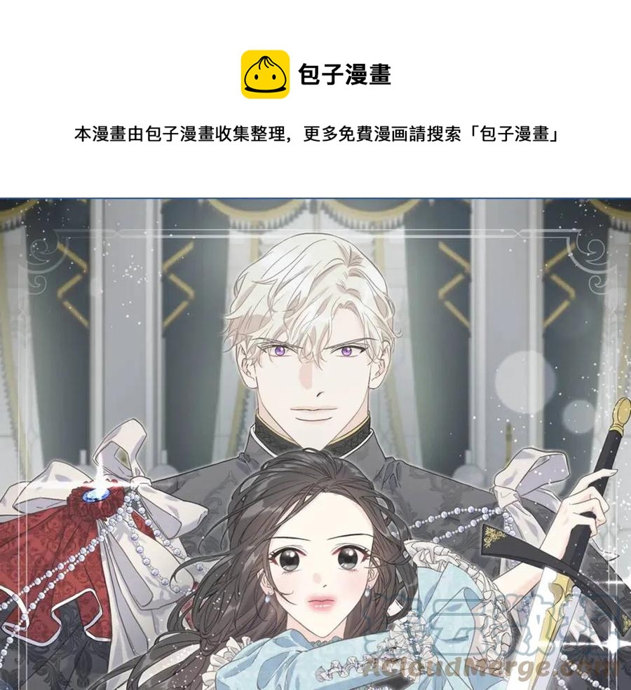 第45话 假公济私(1/4)-第45话