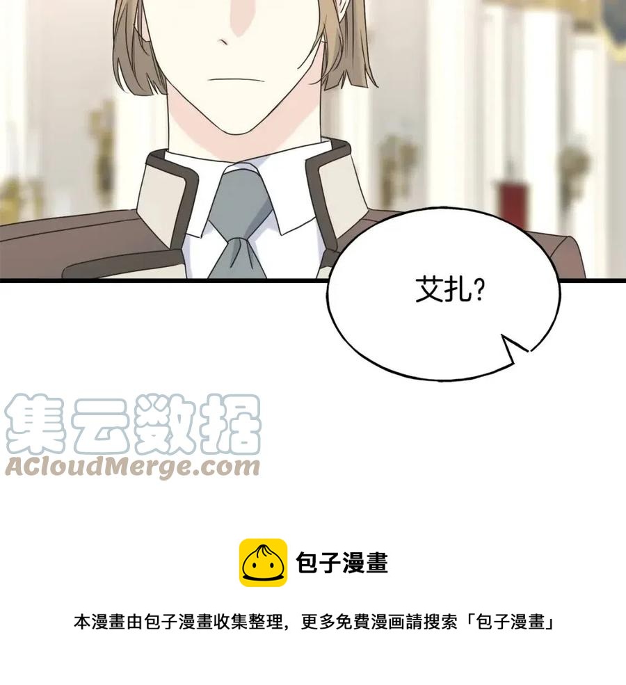 第45话 假公济私(1/4)-第45话