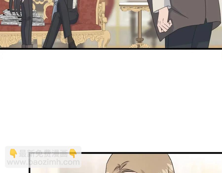 第45话 假公济私(1/4)-第45话