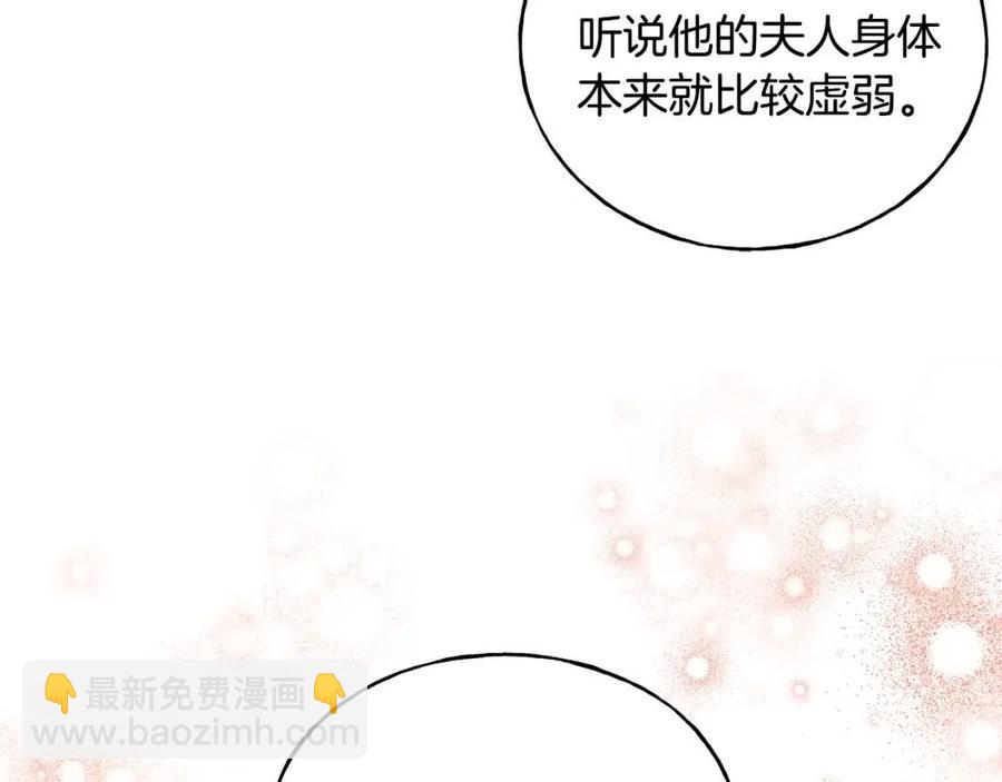 第45话 假公济私(1/4)-第45话