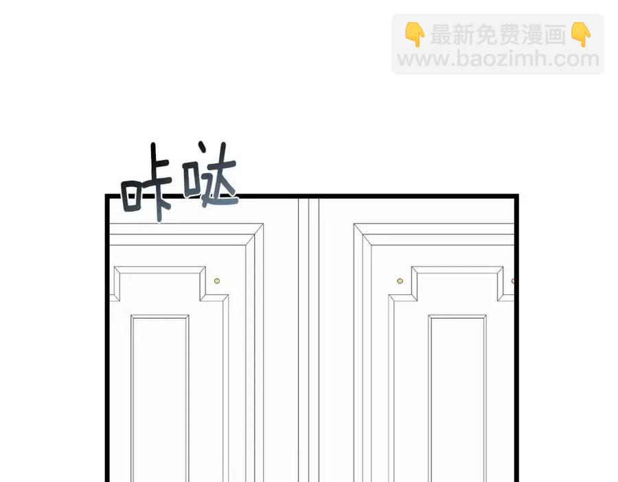 第45话 假公济私(1/4)-第45话