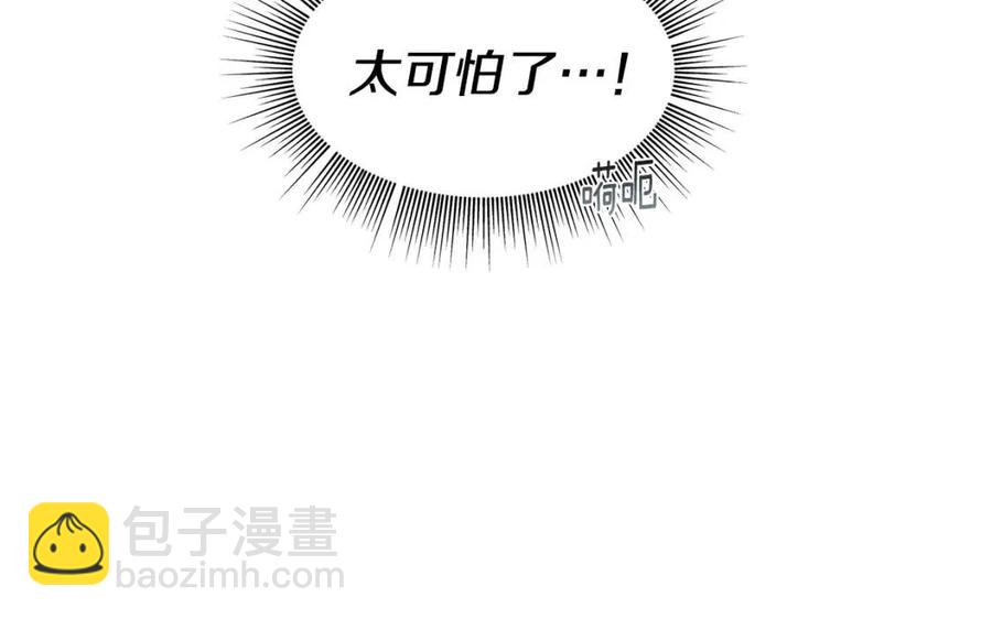 第45话 假公济私(1/4)-第45话