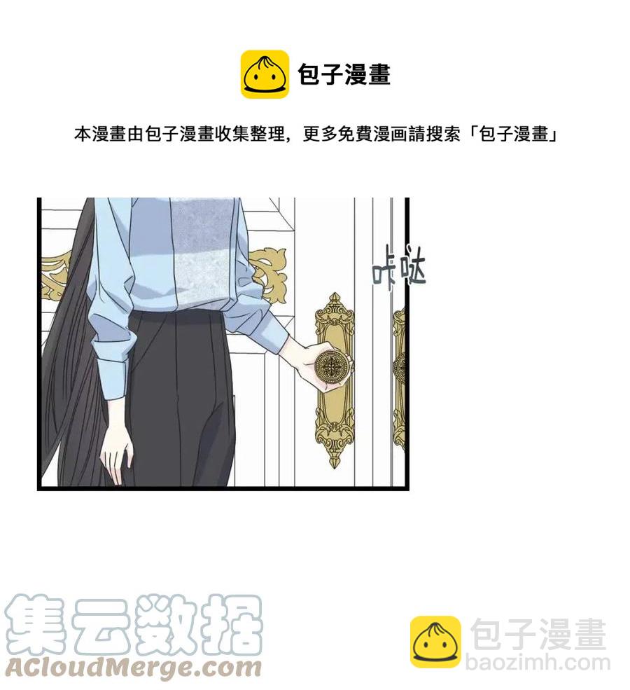 第45话 假公济私(1/4)-第45话