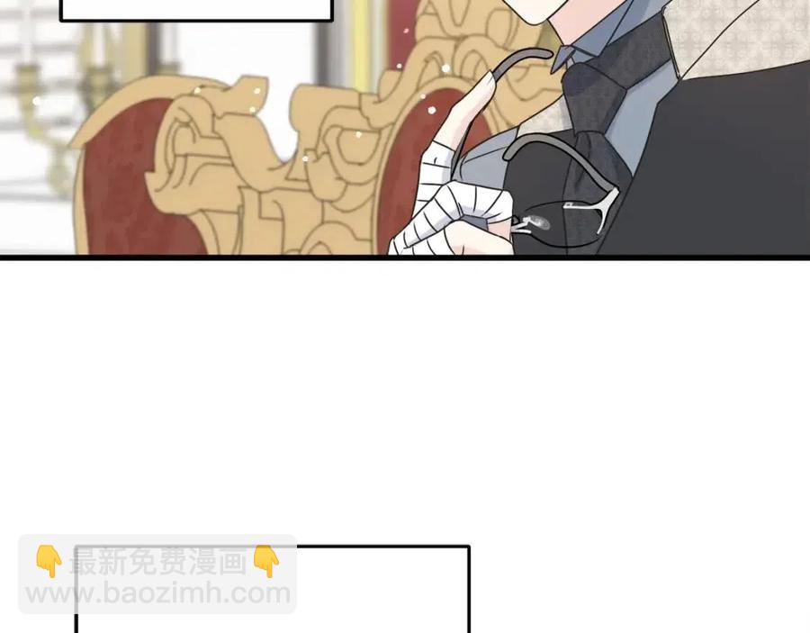 第45话 假公济私(1/4)-第45话