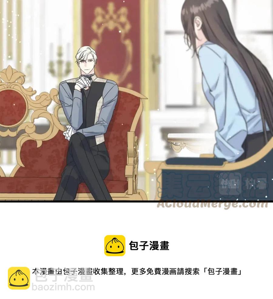 第45话 假公济私(1/4)-第45话