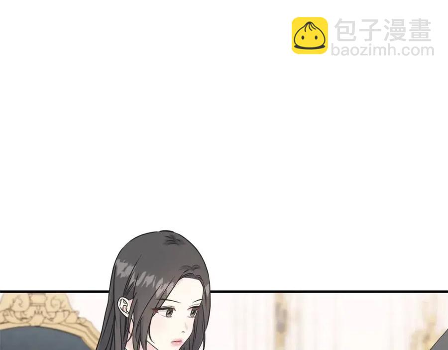 第45话 假公济私(1/4)-第45话