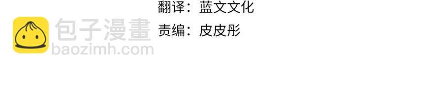 第45话 假公济私(1/4)-第45话