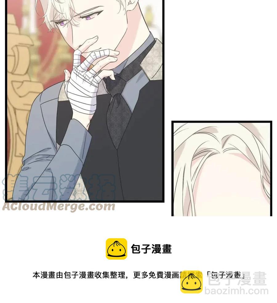 第45话 假公济私(1/4)-第45话