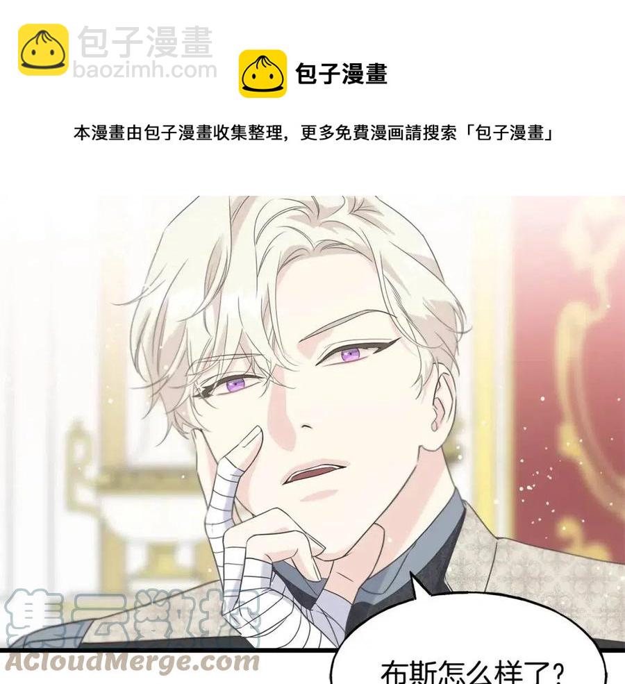 第45话 假公济私(1/4)-第45话