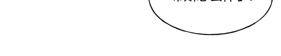 第45话 假公济私(1/4)-第45话