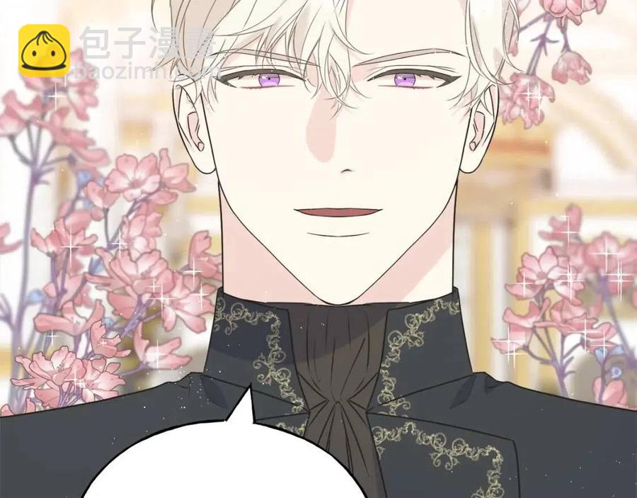 第47话 奇怪的太子(1/4)-第47话