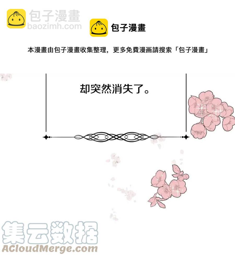 第47话 奇怪的太子(1/4)-第47话