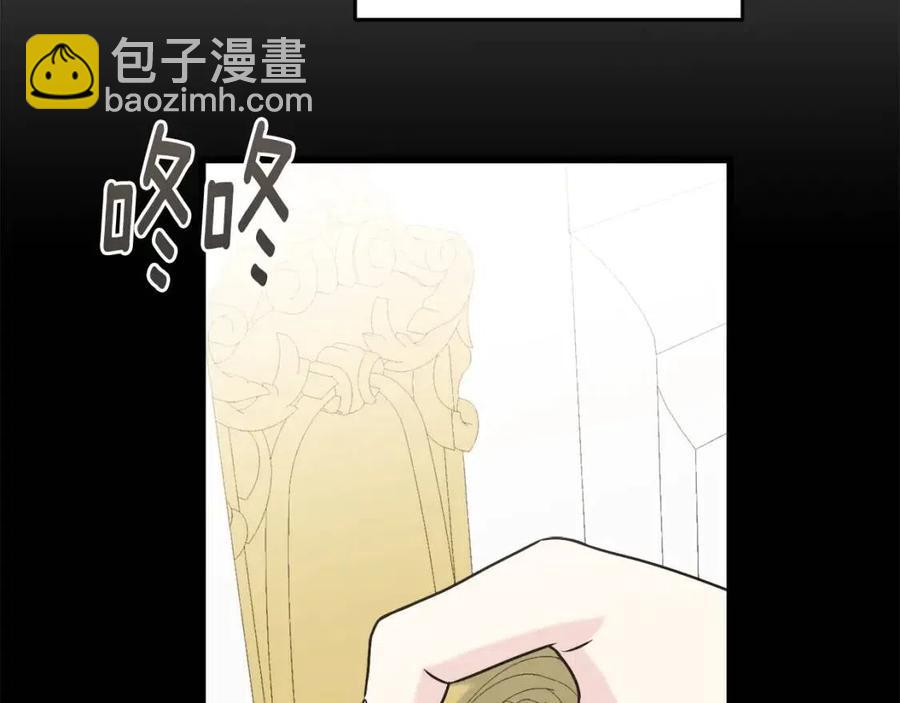 第47话 奇怪的太子(1/4)-第47话