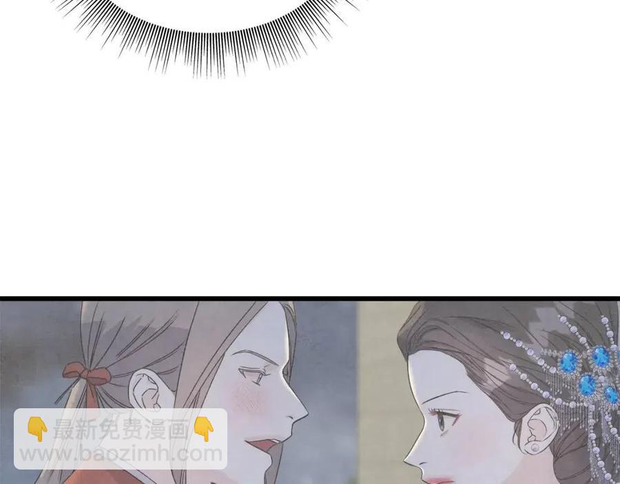 第49话 太子吃醋(1/4)-第49话