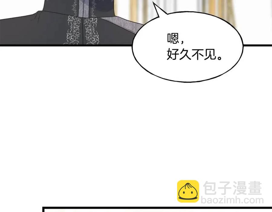 第49话 太子吃醋(1/4)-第49话