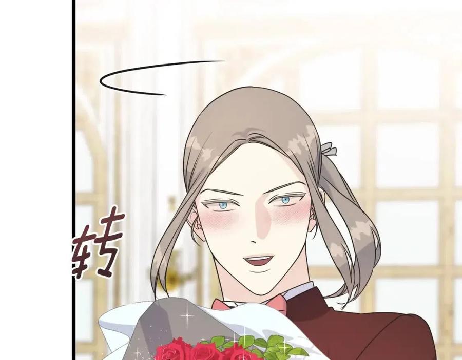 第49话 太子吃醋(1/4)-第49话