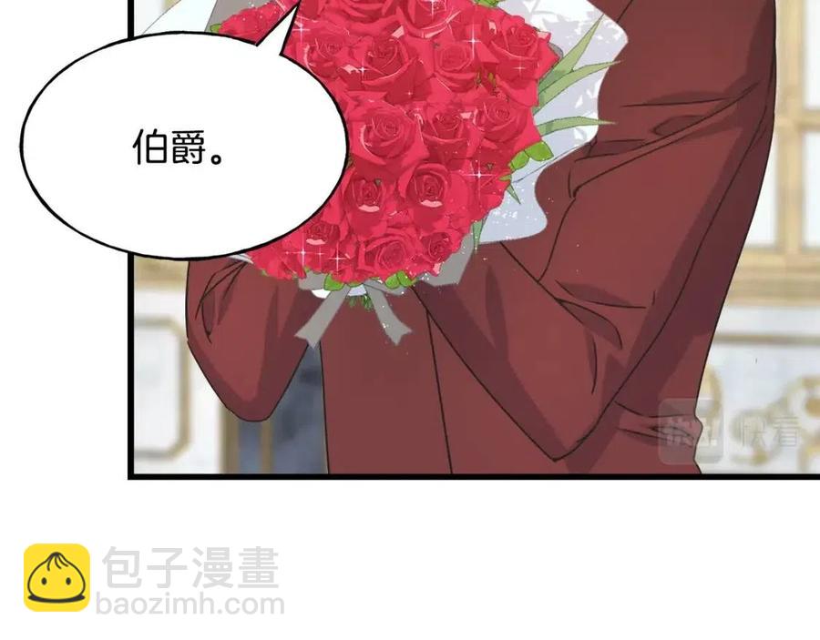 第49话 太子吃醋(1/4)-第49话