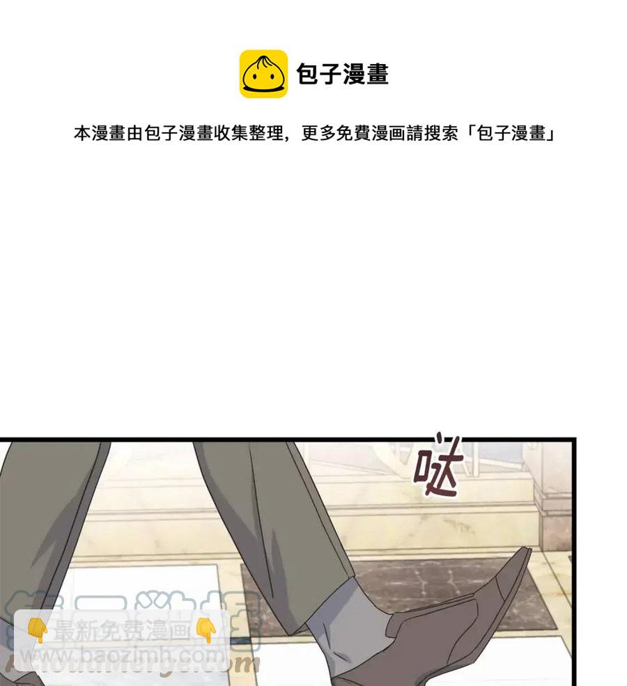 第49话 太子吃醋(1/4)-第49话