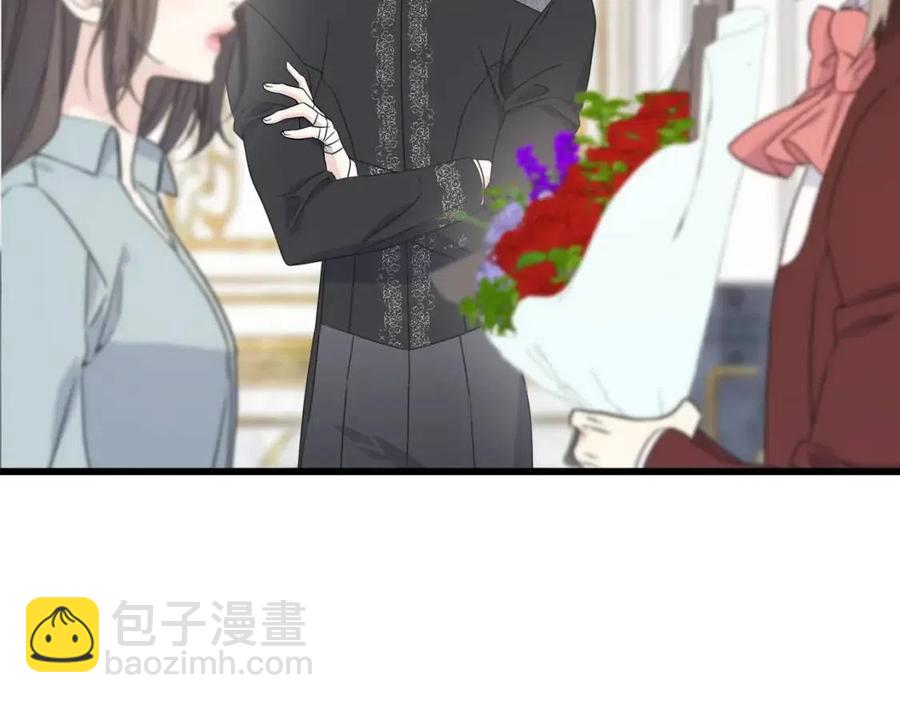 乌鸦喜欢亮晶晶的东西 - 第49话 太子吃醋(1/4) - 6