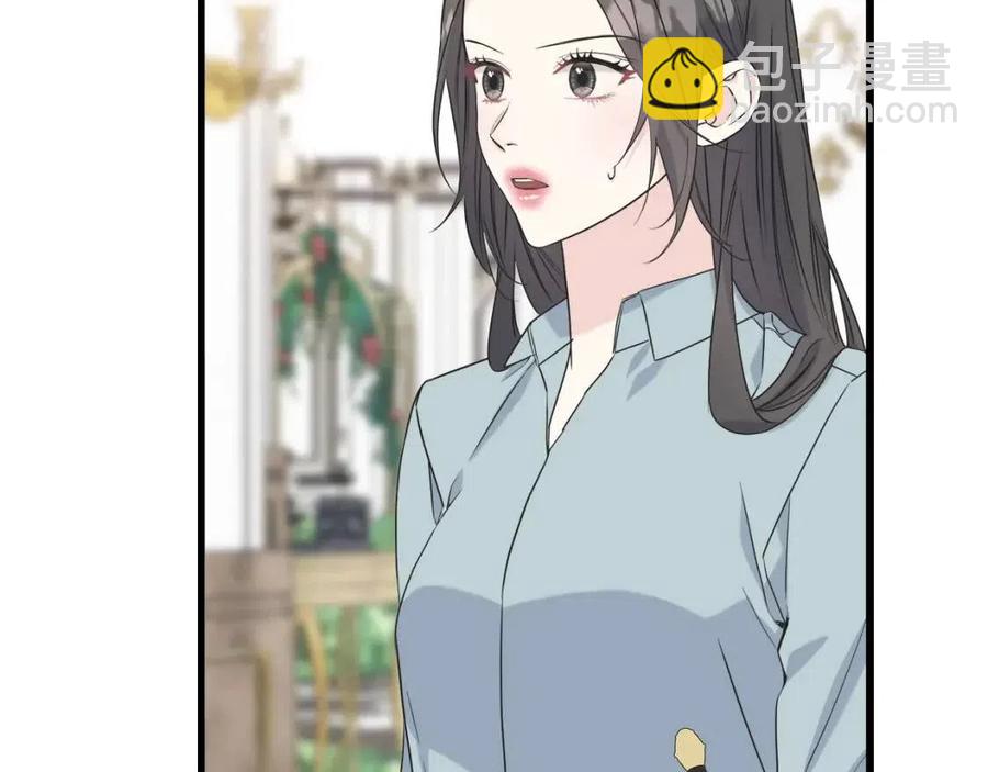 第49话 太子吃醋(1/4)-第49话