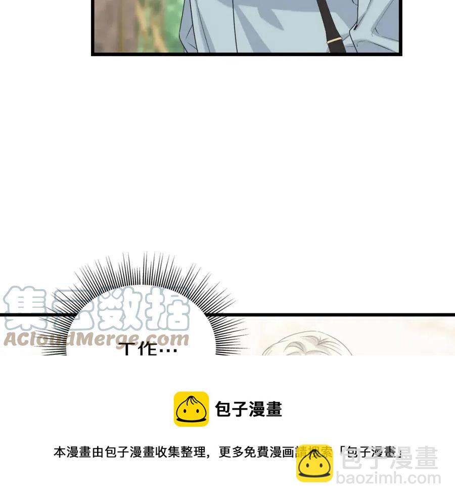 第49话 太子吃醋(1/4)-第49话