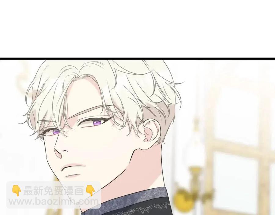 第49话 太子吃醋(1/4)-第49话