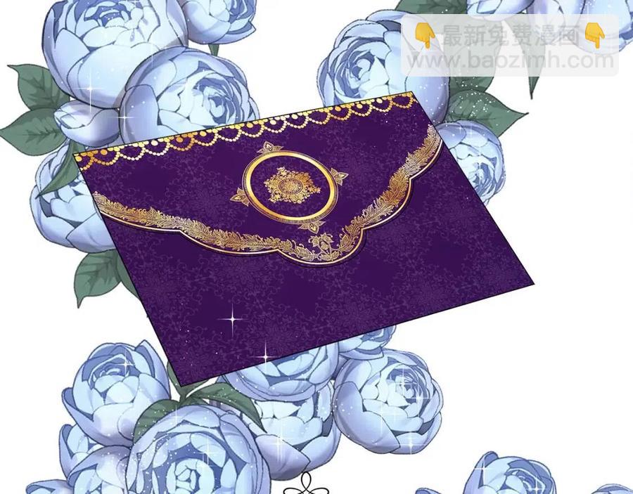 第49话 太子吃醋(1/4)-第49话