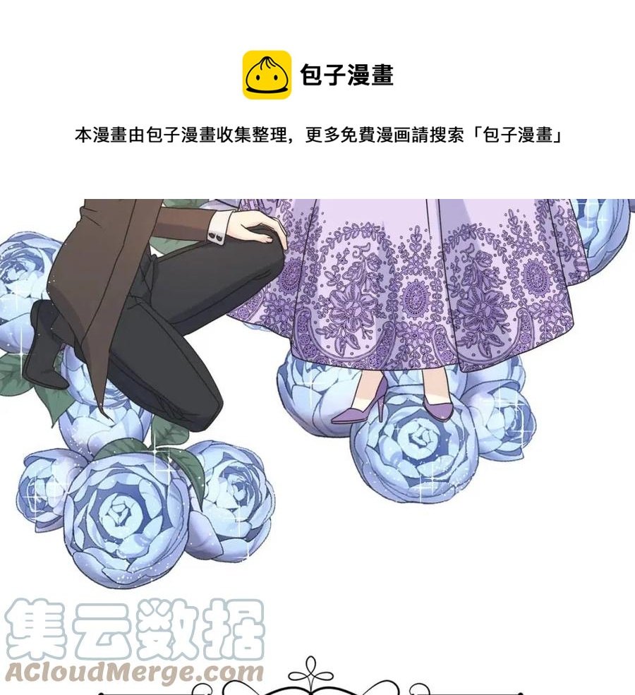 第49话 太子吃醋(1/4)-第49话