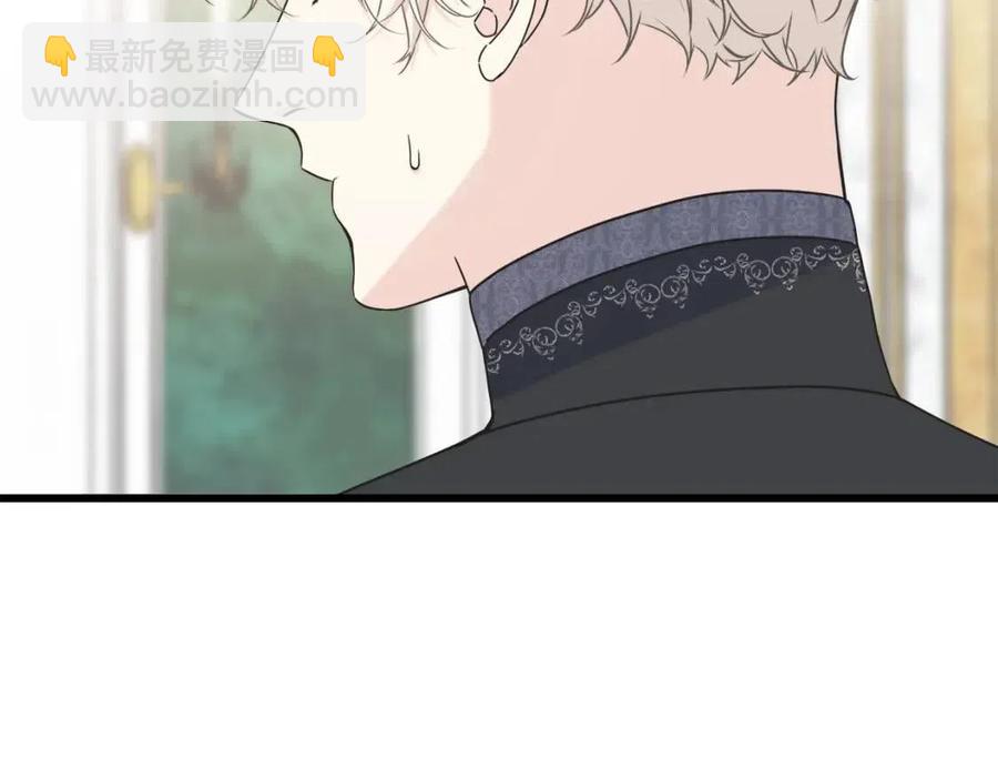 第49话 太子吃醋(1/4)-第49话